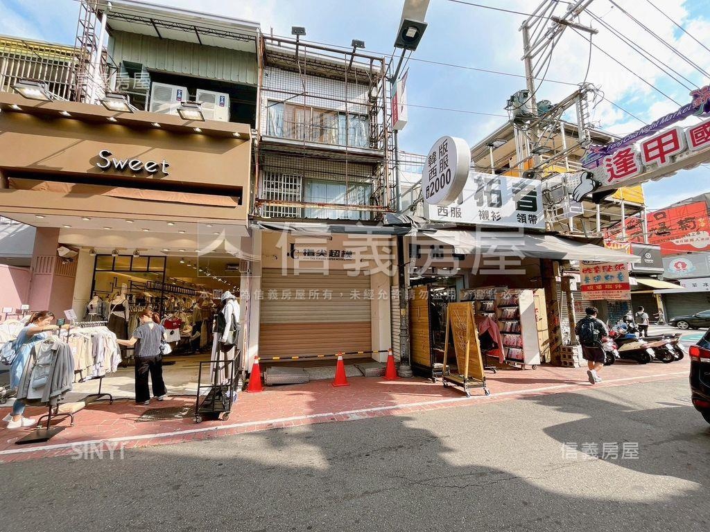 正逢甲路核心地段收租店面房屋室內格局與周邊環境
