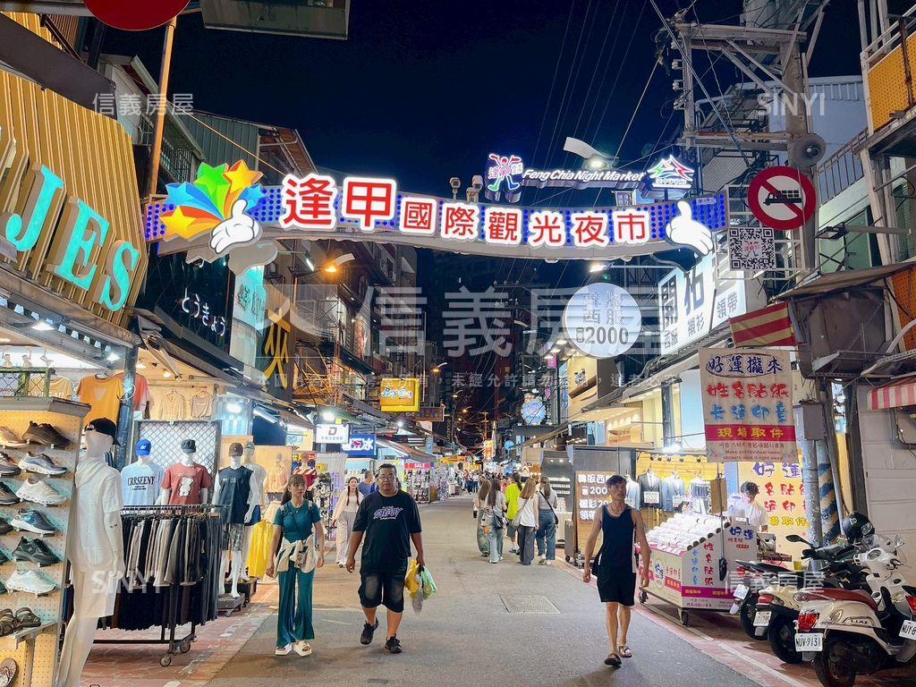 正逢甲路核心地段收租店面房屋室內格局與周邊環境