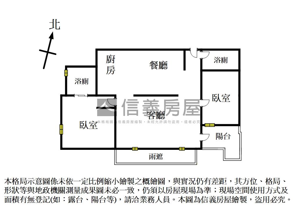 新海城鳳毛麟角房屋室內格局與周邊環境