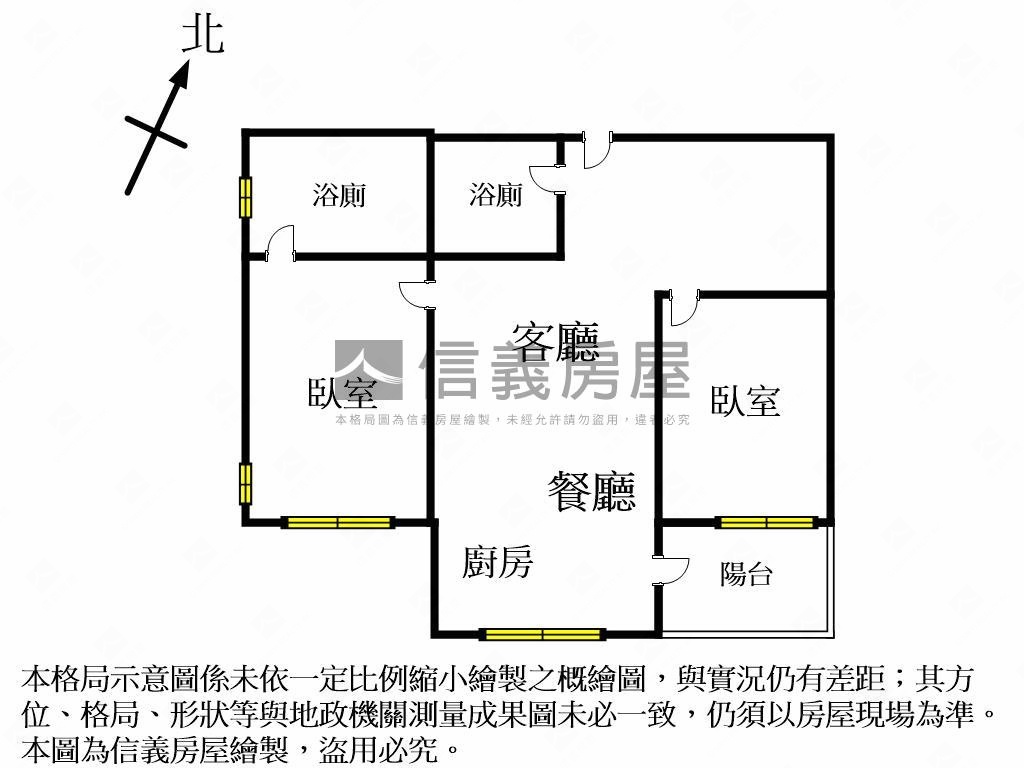 好房！微笑兩房兩衛樹梢戶房屋室內格局與周邊環境