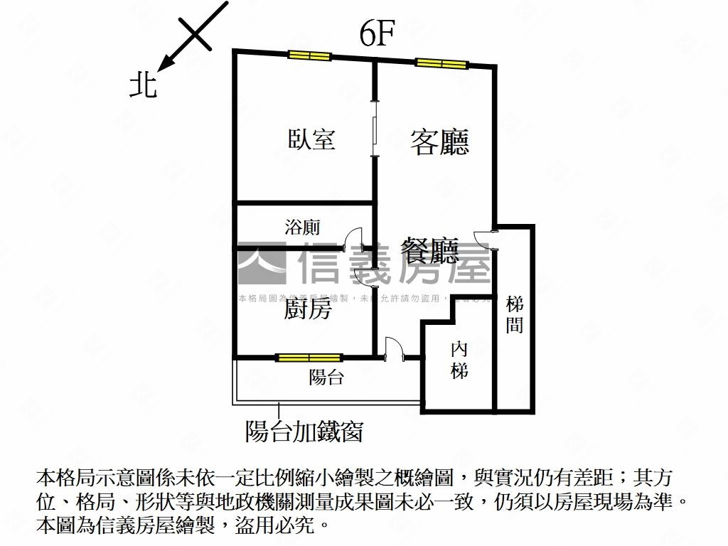 溫暖人間６樓房屋室內格局與周邊環境