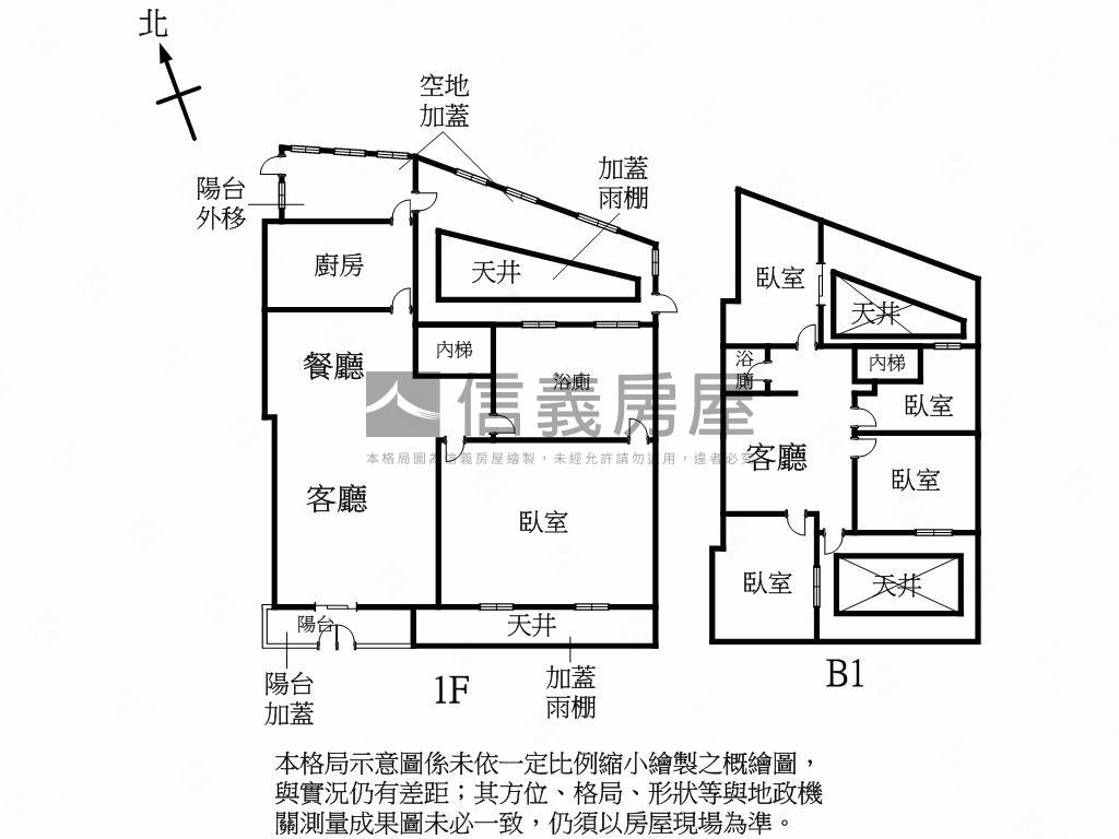 榮華富貴美裝潢一樓房屋室內格局與周邊環境