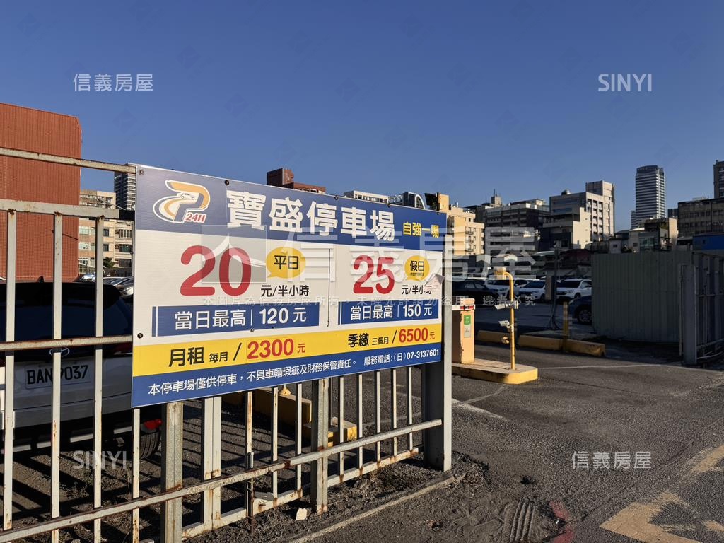 白金漢宮臻品房屋室內格局與周邊環境