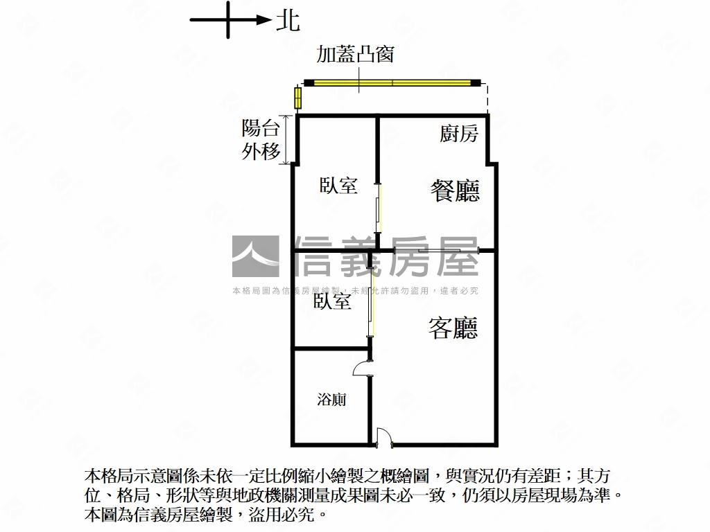東區電梯精美小品房屋室內格局與周邊環境