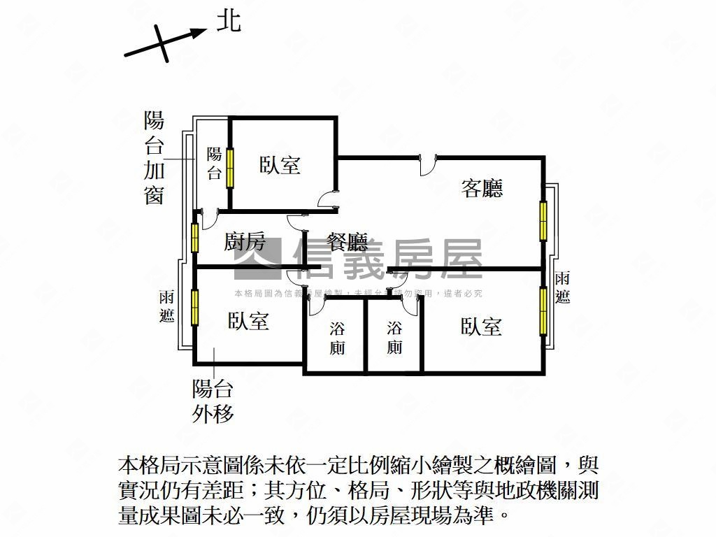 竹北１０１外棟美三房房屋室內格局與周邊環境