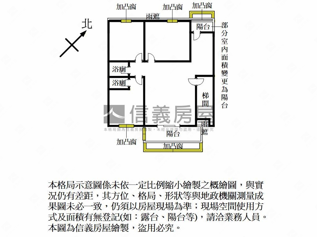 彩虹大空間你我來相見房屋室內格局與周邊環境