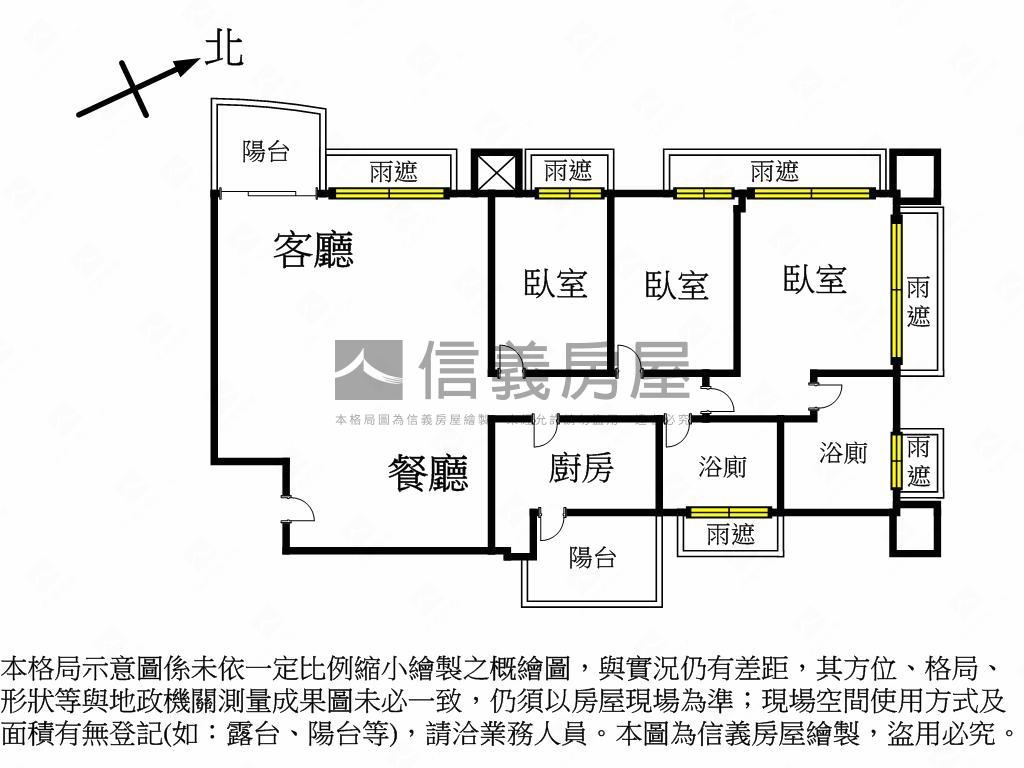 ⭐可看屋⭐松德長虹房屋室內格局與周邊環境