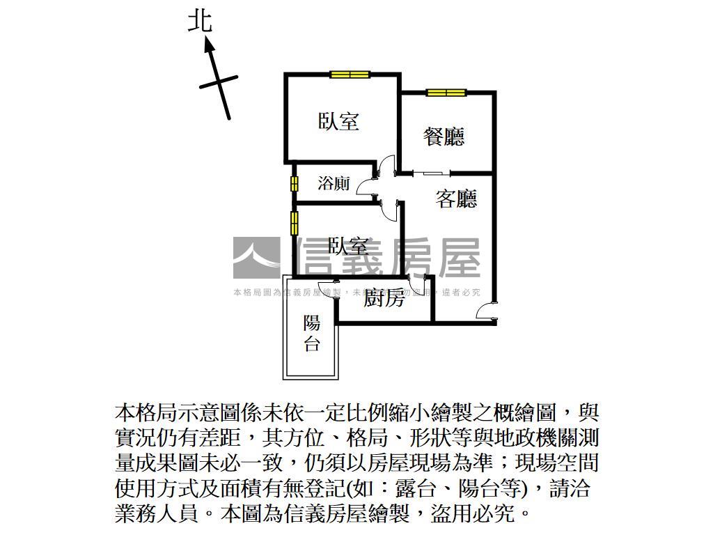 竹北甜心高樓視野美屋房屋室內格局與周邊環境