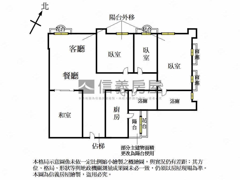 【精選★安和路電梯】房屋室內格局與周邊環境