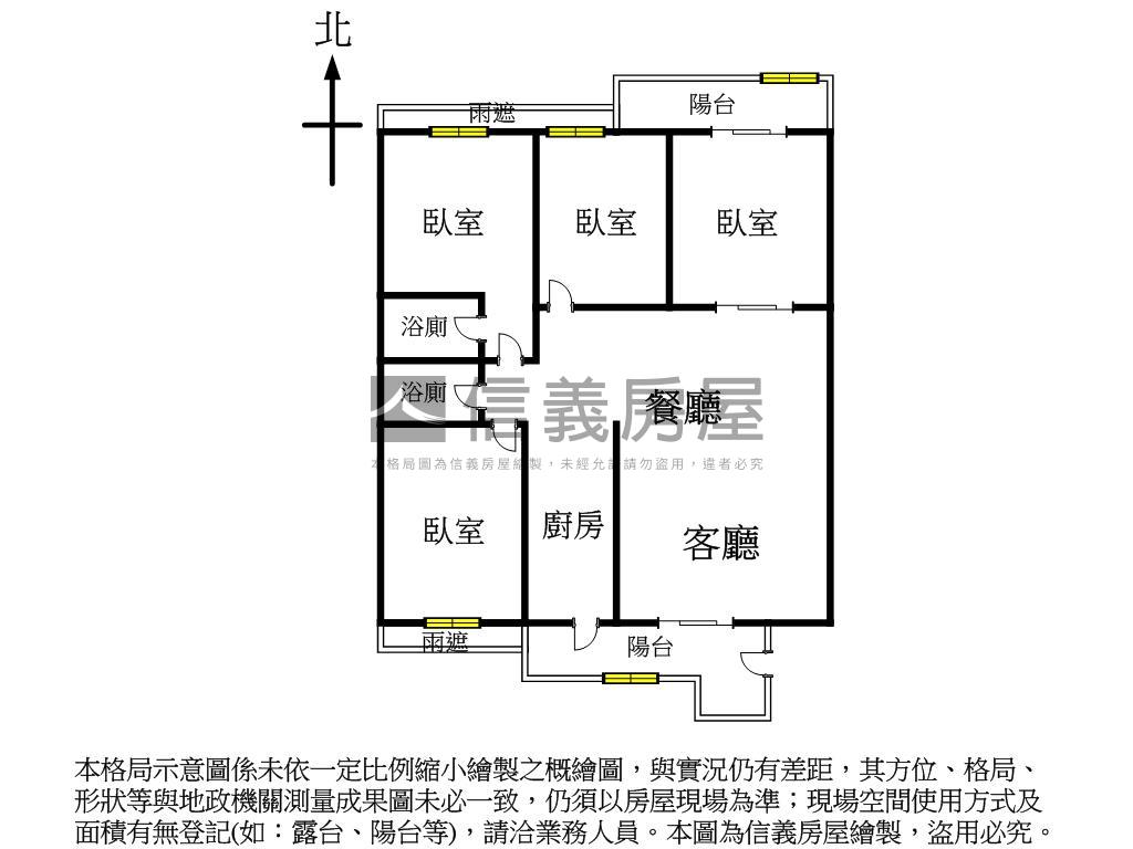 順天典雅四房首選房屋室內格局與周邊環境