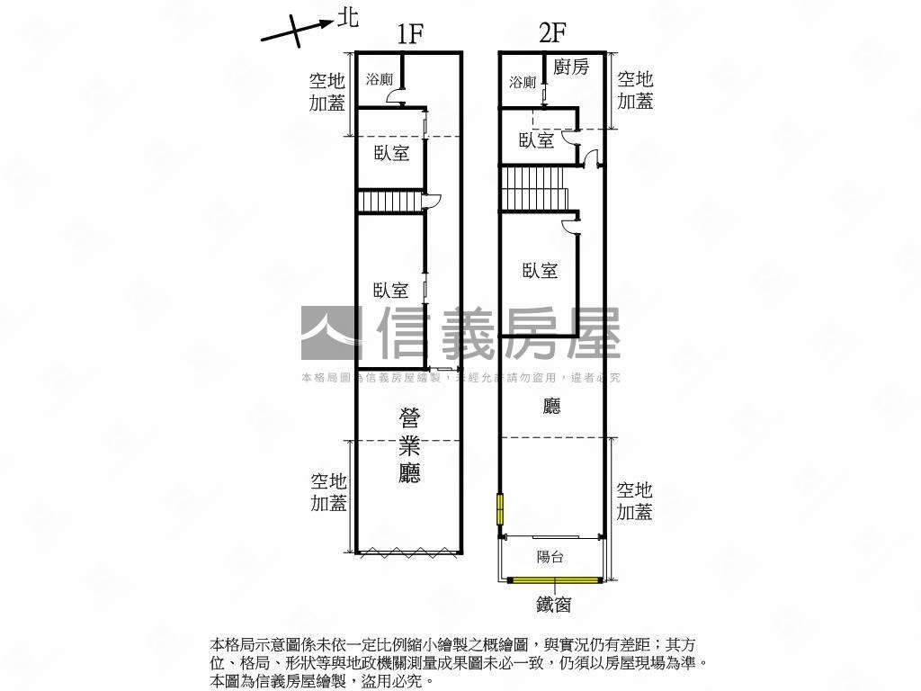 歡迎預約惠中路店面屋況佳房屋室內格局與周邊環境