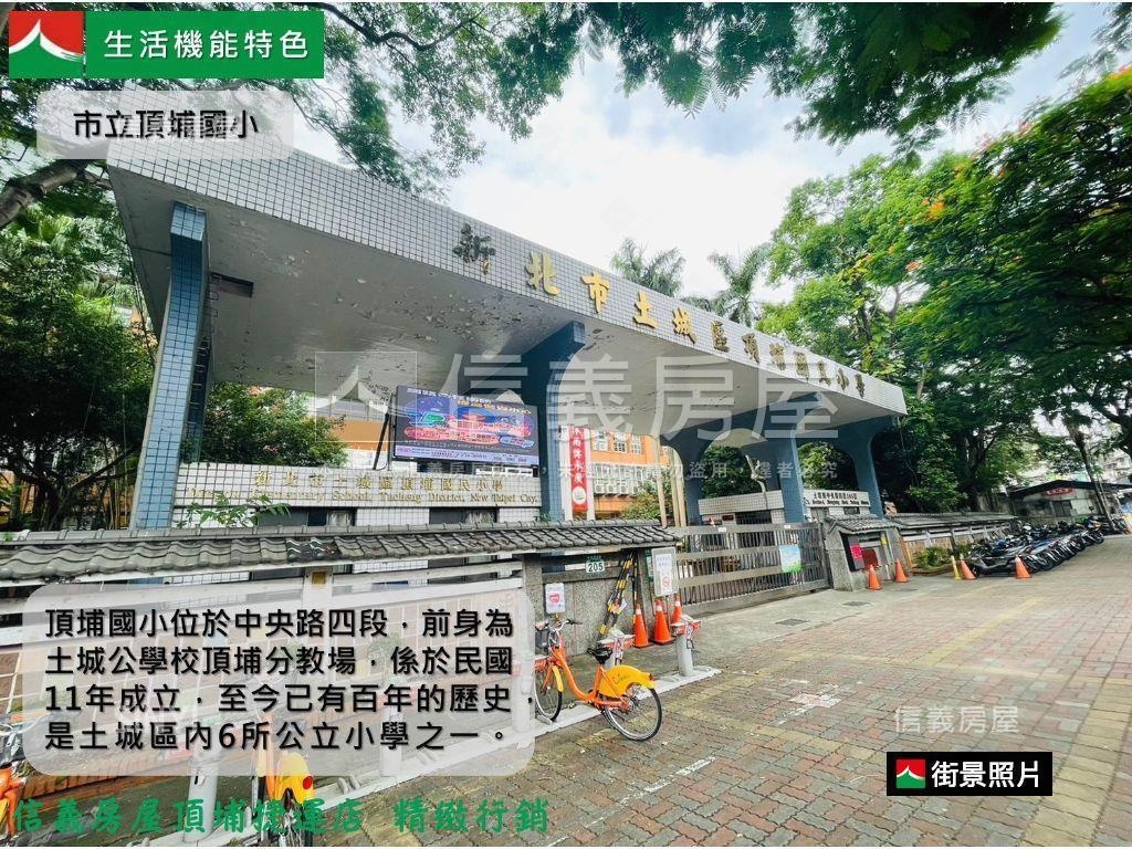 〖雅筑〗藍線捷運優質好屋房屋室內格局與周邊環境