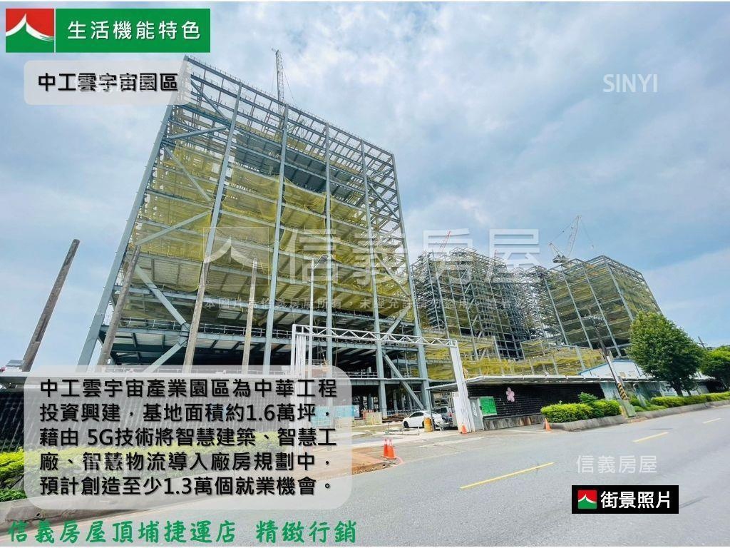 〖雅筑〗藍線捷運優質好屋房屋室內格局與周邊環境