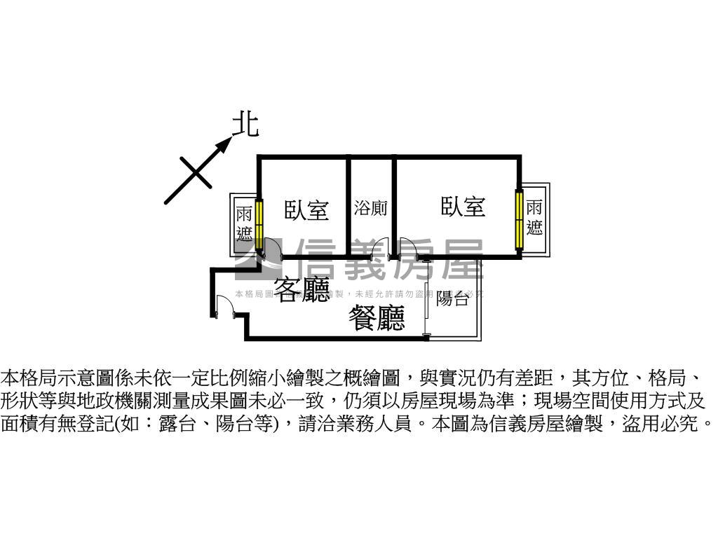 十年內溫馨兩房含車位房屋室內格局與周邊環境