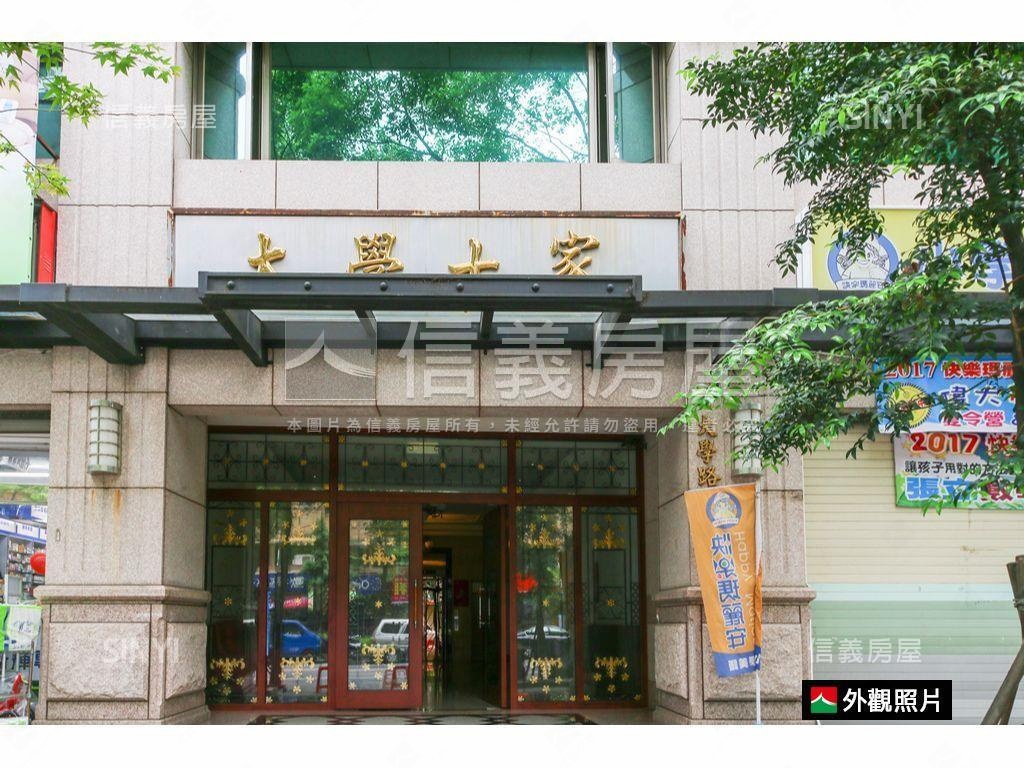 真愛＊大學士家稀有釋出房屋室內格局與周邊環境