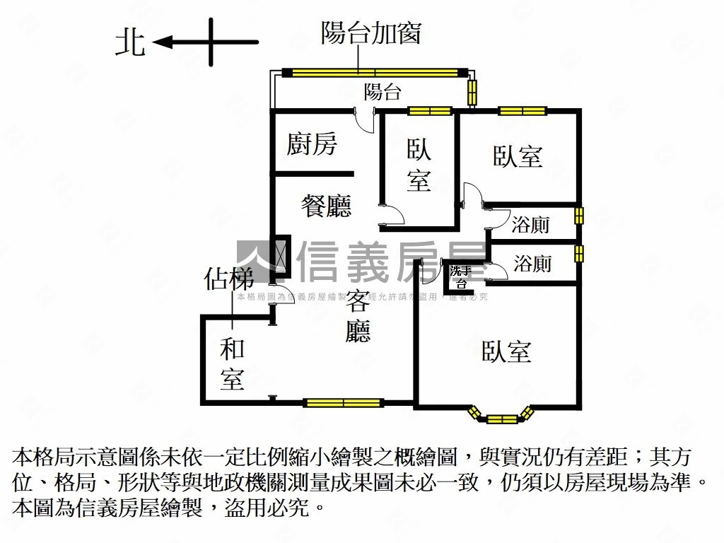 真愛＊大學士家稀有釋出房屋室內格局與周邊環境