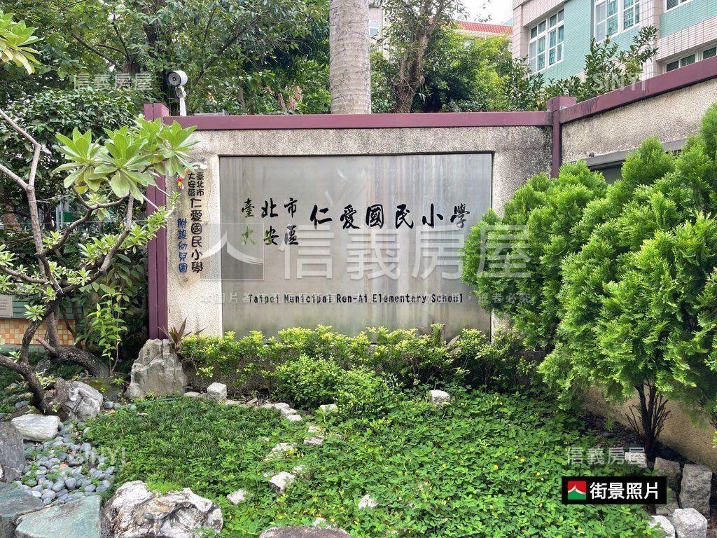 正大安路２樓三角窗店辦房屋室內格局與周邊環境