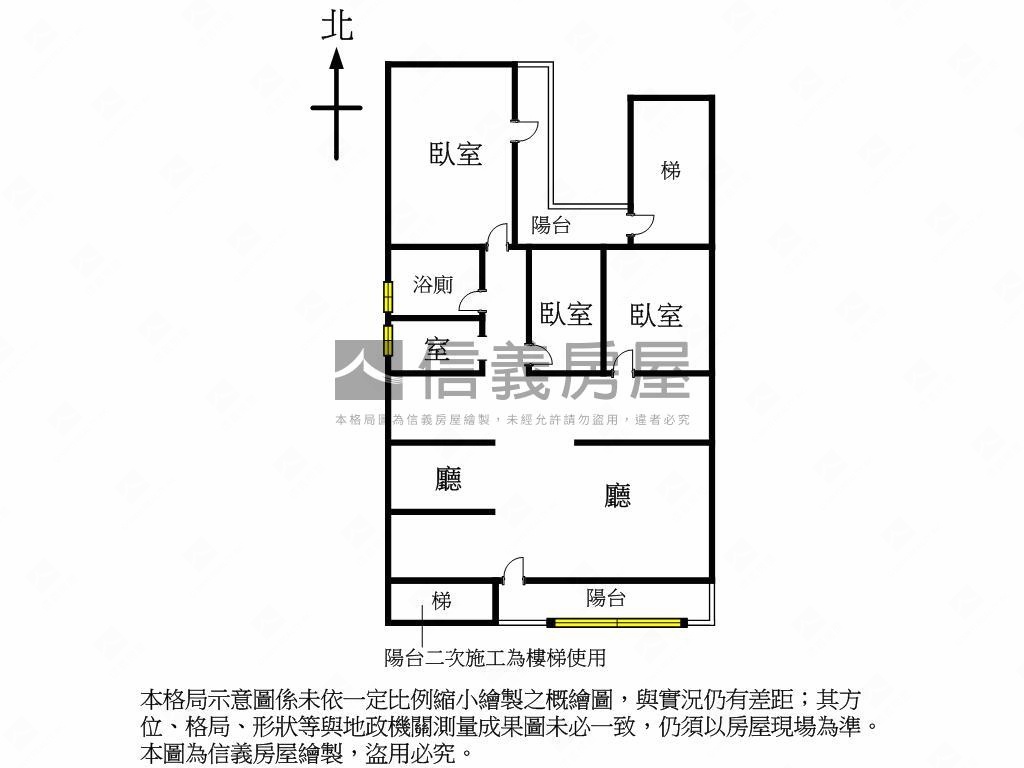 正大安路２樓三角窗店辦房屋室內格局與周邊環境