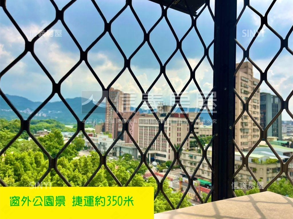 望公園綠景近捷運幸福成家房屋室內格局與周邊環境