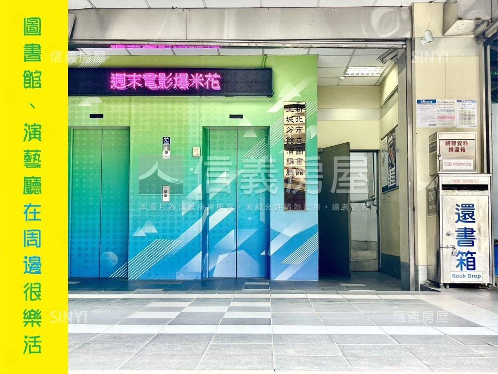 望公園綠景近捷運幸福成家房屋室內格局與周邊環境