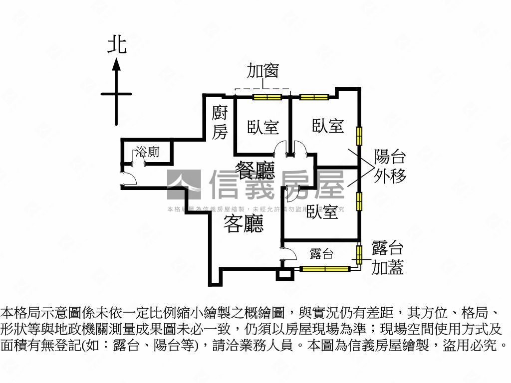 中正＿景觀三房帶車位房屋室內格局與周邊環境