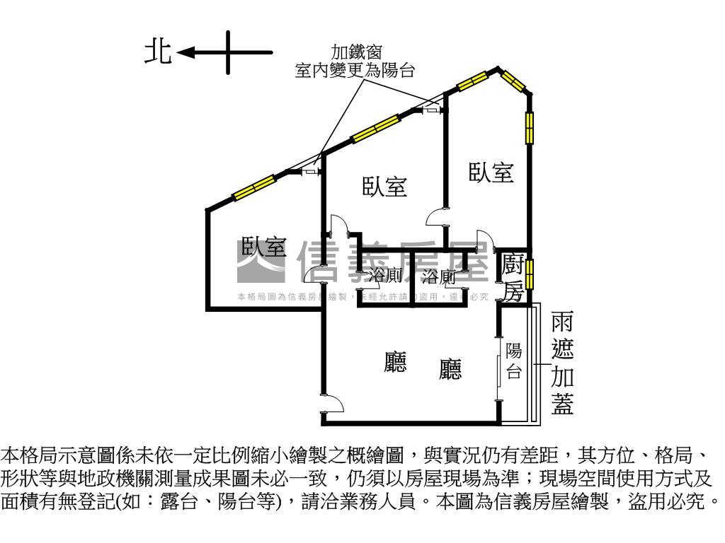 信義五福學區邊間大三房房屋室內格局與周邊環境