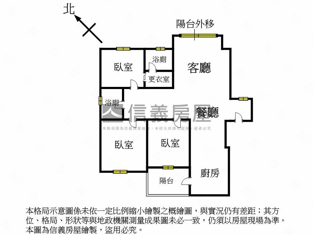 就看這間凌雲五村房屋室內格局與周邊環境