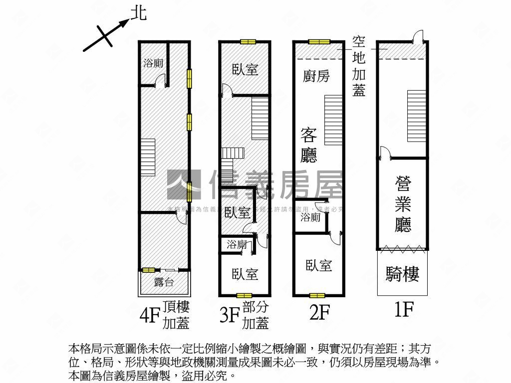 左營大路吃市金透店房屋室內格局與周邊環境