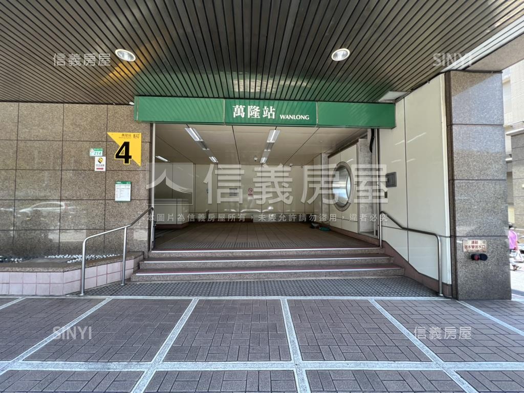萬隆捷運邊間美寓房屋室內格局與周邊環境