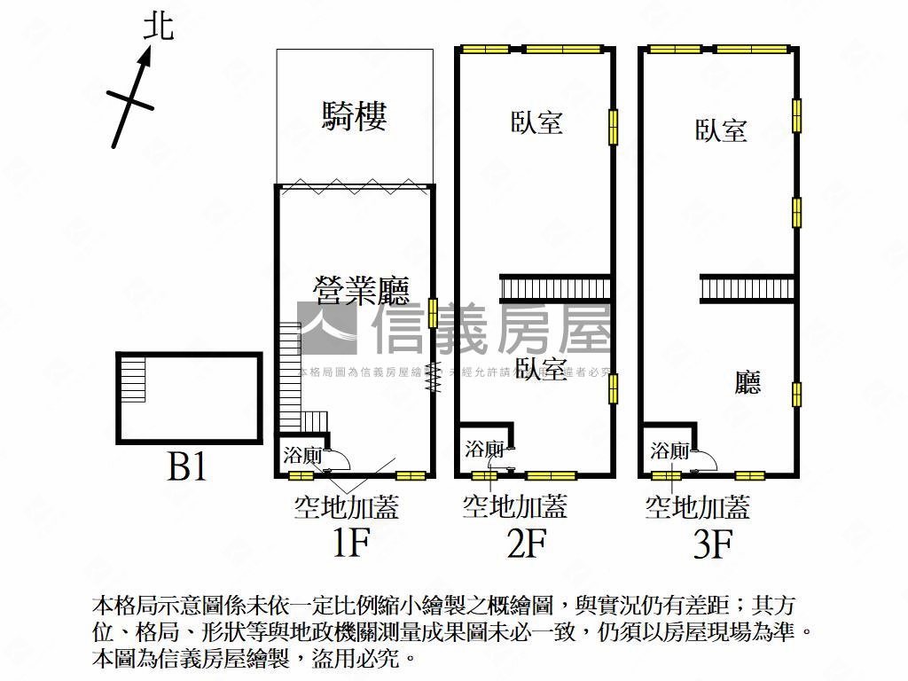 文化中心四維路邊間金透店房屋室內格局與周邊環境