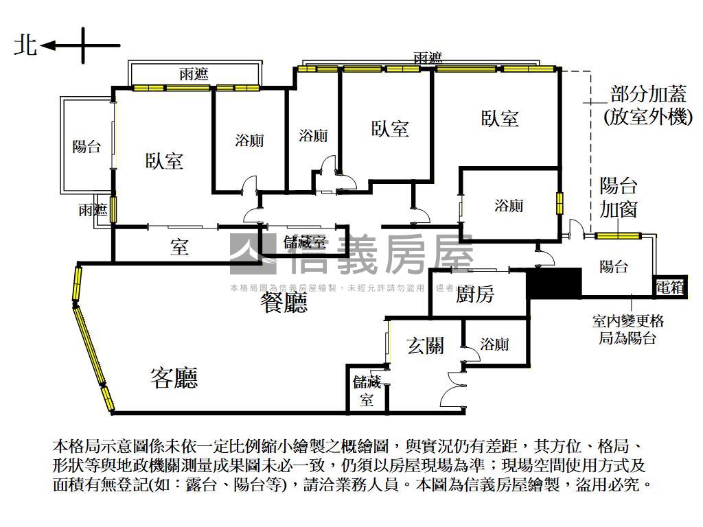 寶輝SKY北歐內斂美學房屋室內格局與周邊環境