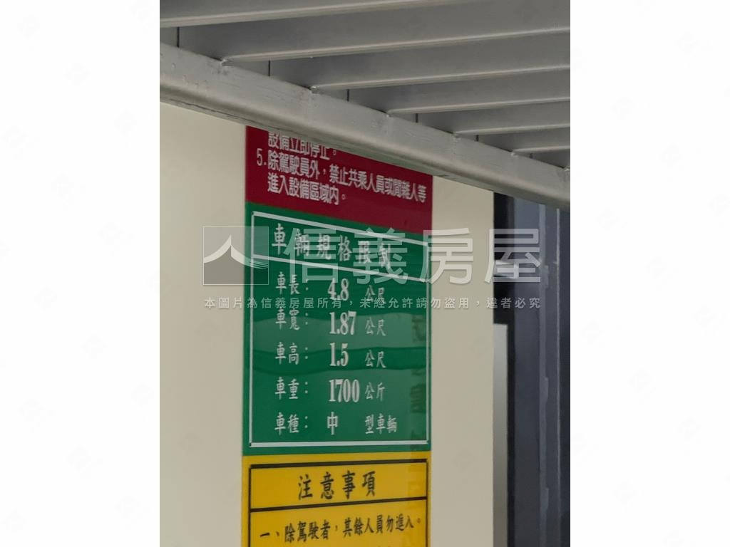 鹽埕星愛河２＋１房車位房屋室內格局與周邊環境