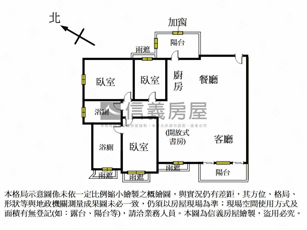 高峰會三房雙車位房屋室內格局與周邊環境