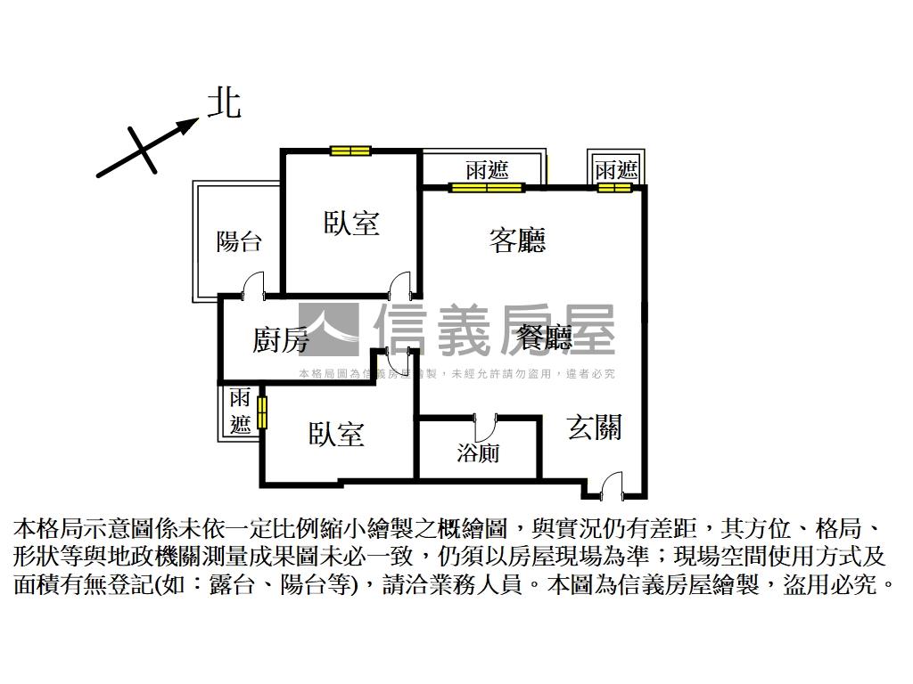 青峰文青裝潢舒活兩房車位房屋室內格局與周邊環境