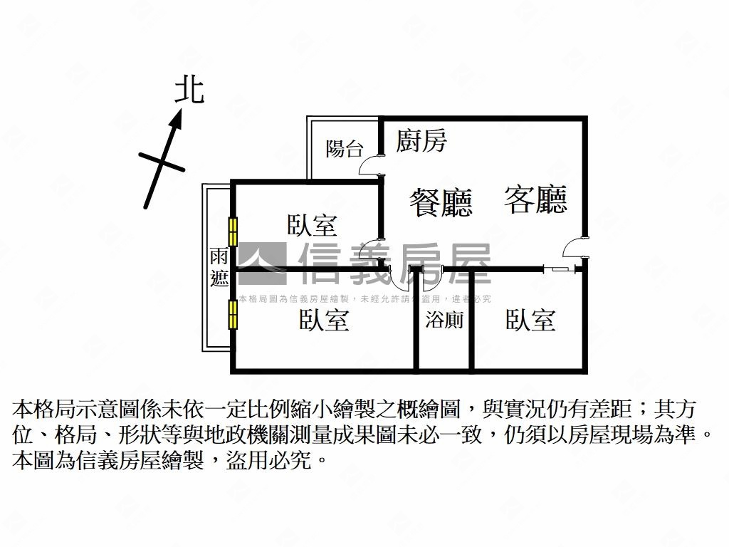 專任高樓三房坡平車位房屋室內格局與周邊環境