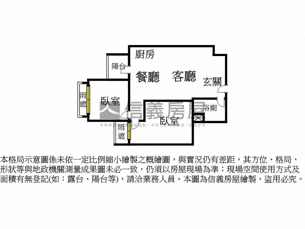 即將完工采蝶景觀高樓兩房房屋室內格局與周邊環境