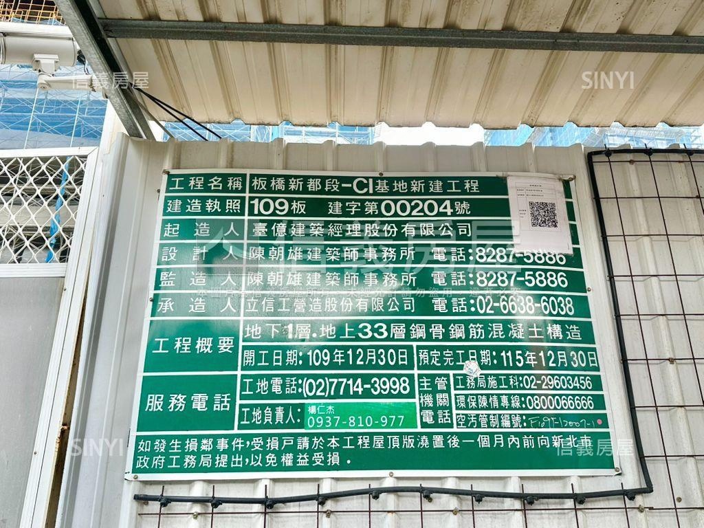 即將完工采蝶景觀高樓兩房房屋室內格局與周邊環境