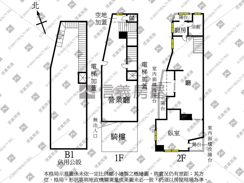 近美術館。藝術品角間店面房屋室內格局與周邊環境