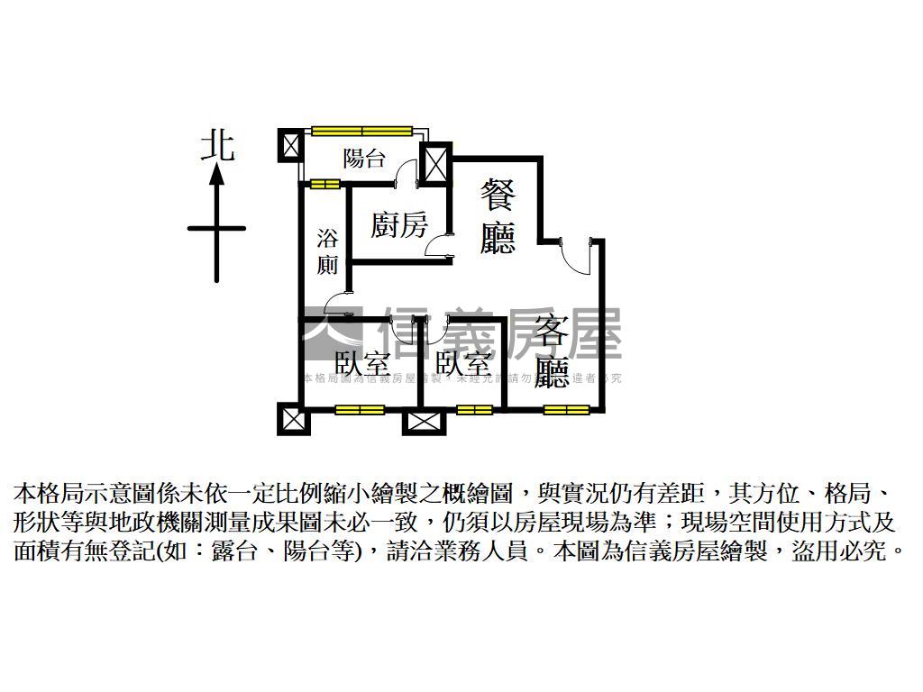 宏普之星高樓兩房有裝潢房屋室內格局與周邊環境