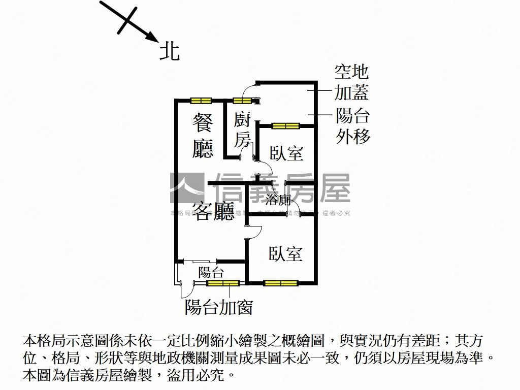 挑高舒適美妝方正兩房房屋室內格局與周邊環境
