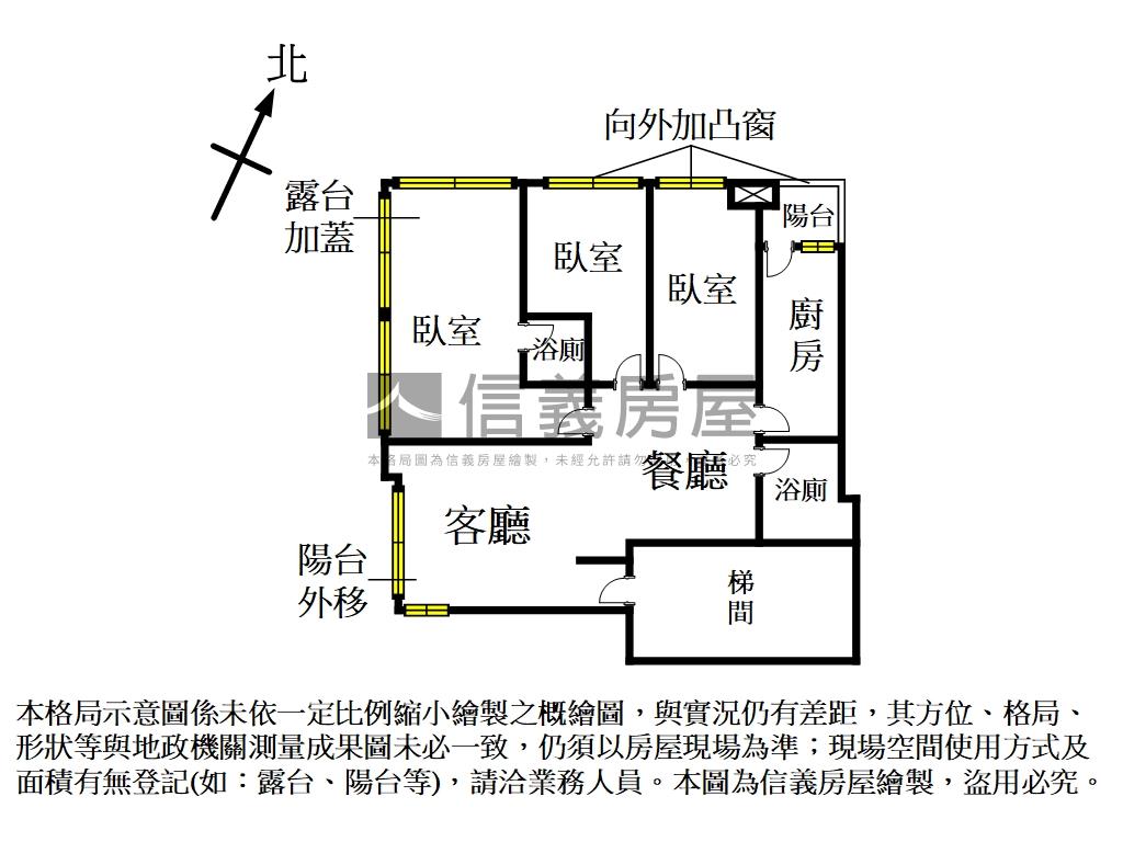 土城開闊視野３房房屋室內格局與周邊環境