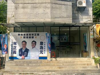 首選綠蔭公園一樓免爬高