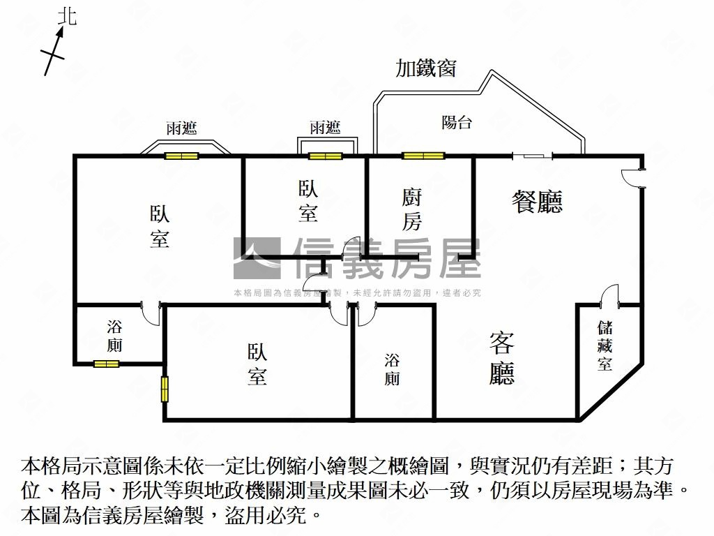 安平國小三房平車房屋室內格局與周邊環境