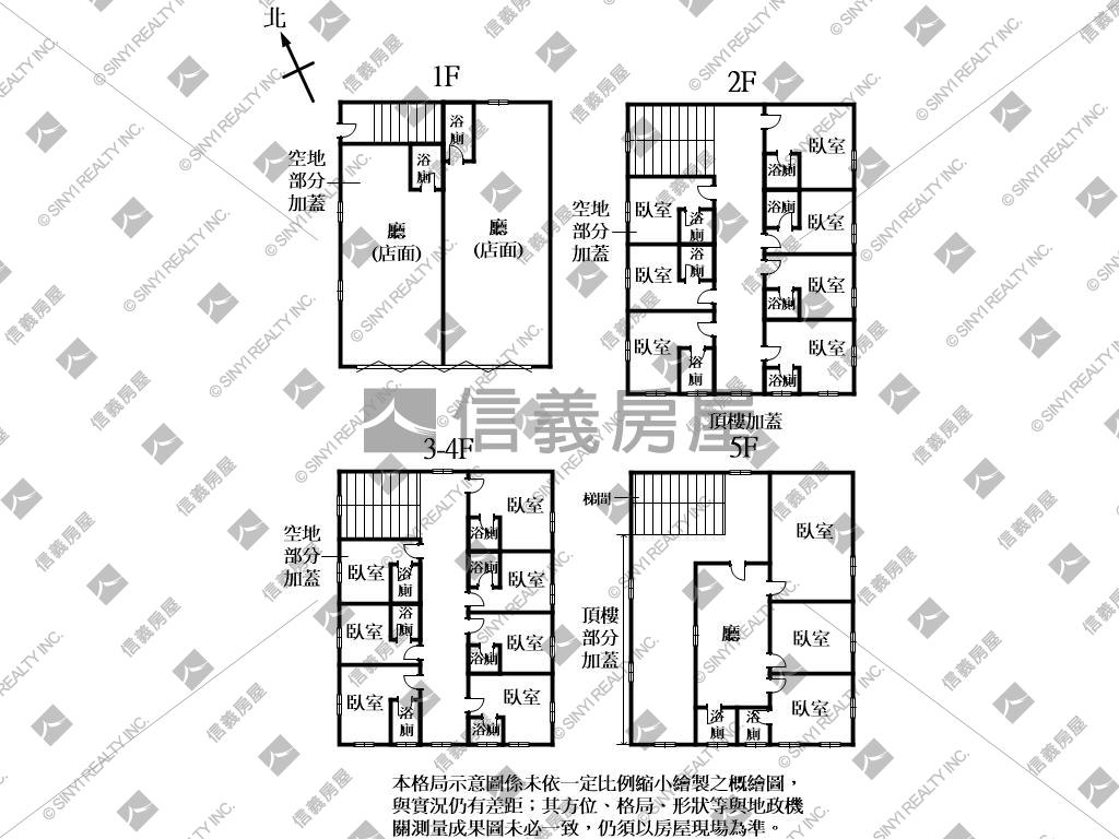 近中科東海商圈雙店面透套房屋室內格局與周邊環境