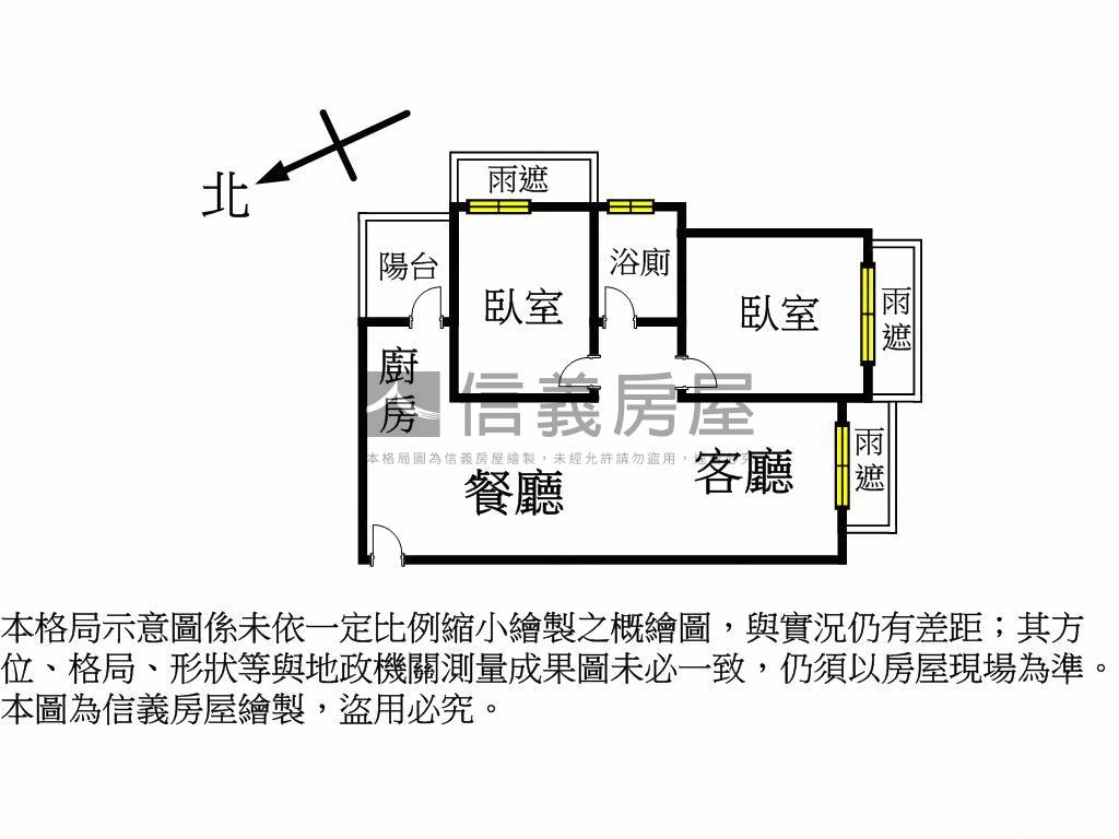 璟銳青＊邊間兩房平面車位房屋室內格局與周邊環境