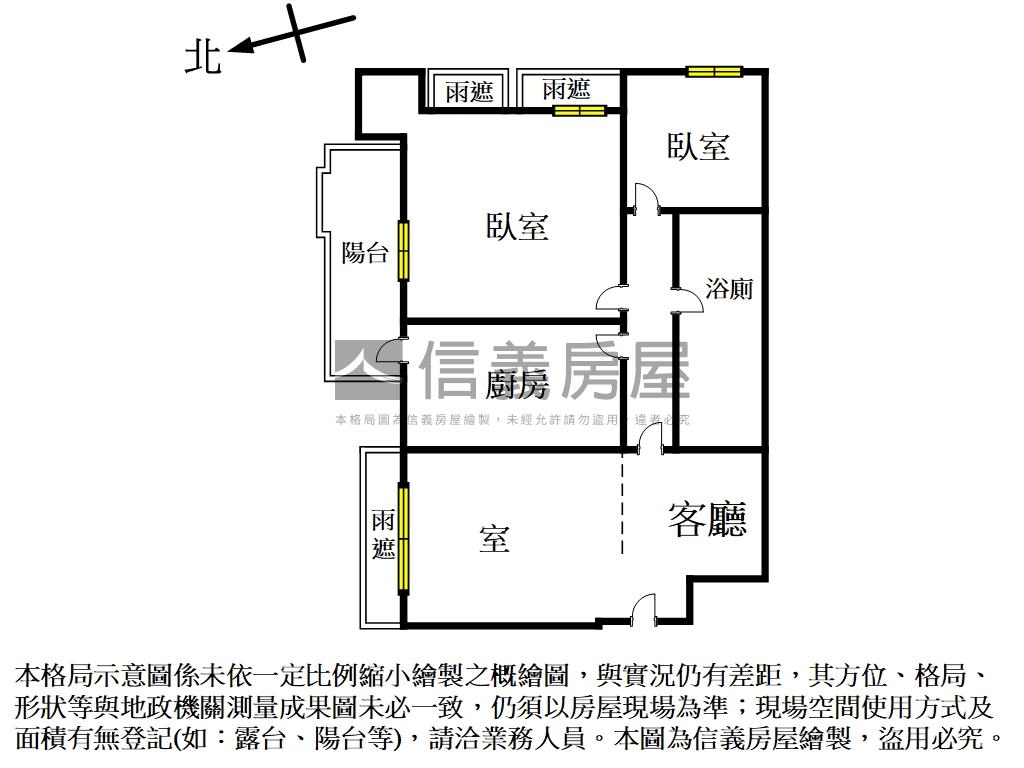 遠眺和煦二房坡平車位房屋室內格局與周邊環境