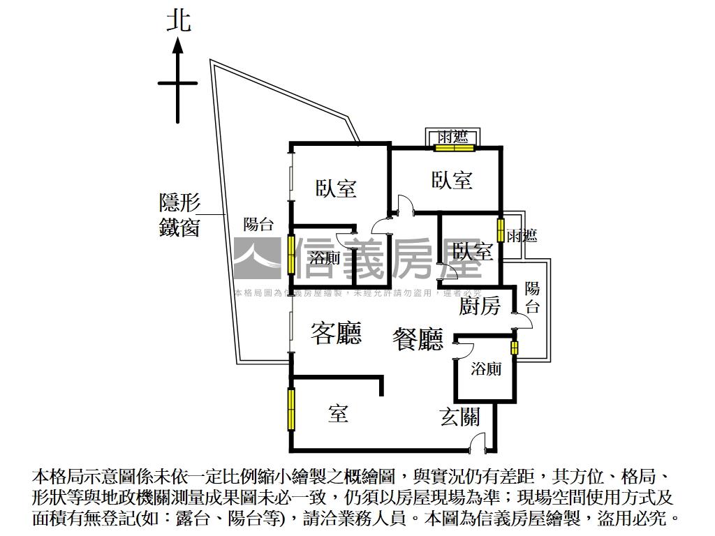 近榮總質感景觀３＋１平車房屋室內格局與周邊環境