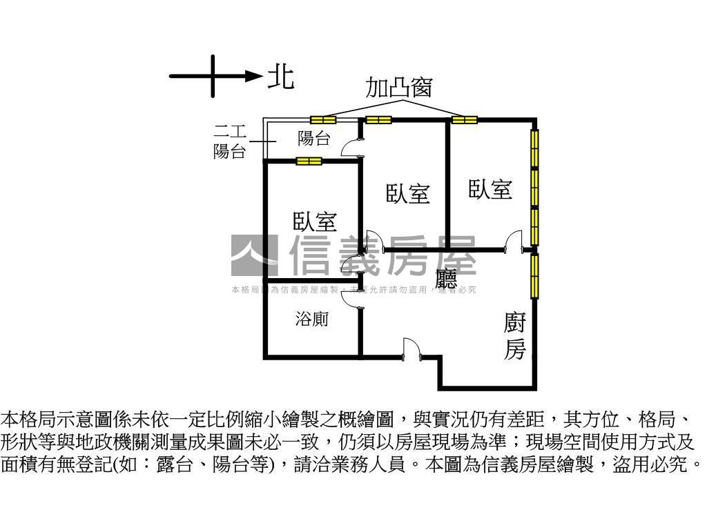 瑞豐國賓邊間電梯三房美宅房屋室內格局與周邊環境