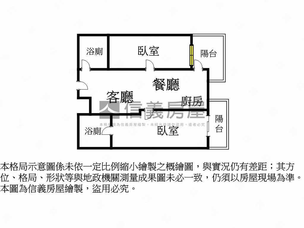 湖映白：面學校兩房平車房屋室內格局與周邊環境