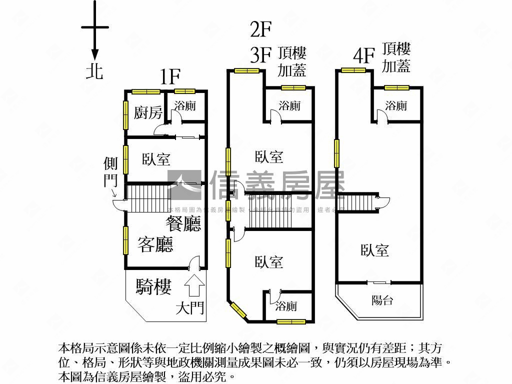 ★東海角間透天間間套房★房屋室內格局與周邊環境